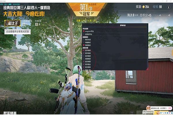CF刀战外挂多吗透视自瞄效果